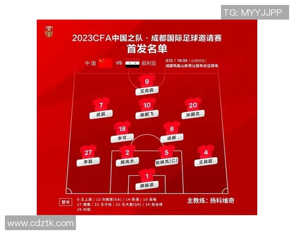 中国男足对战叙利亚精彩赛事门票抢购指南及注意事项