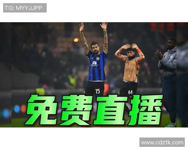米兰对切沃精彩直播全程回顾及赛后分析尽在此处